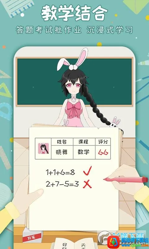��ʦ����(�ҽ�����ʦ��Ϸ)