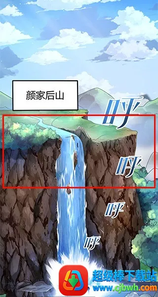掌阅漫画(漫画阅读软件) 掌阅漫画(漫画阅读软件)