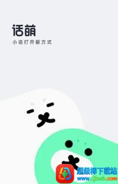 ����С˵��׿���ֻ���