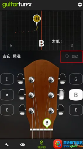 GuitarTuna������������׿��