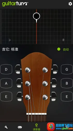 GuitarTuna������������׿��