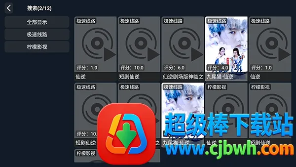 王视TV电视版(影视资源平台) 王视TV电视版(影视资源平台)