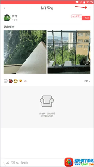 江门邑网通(江门融媒体平台) 江门邑网通(江门融媒体平台)
