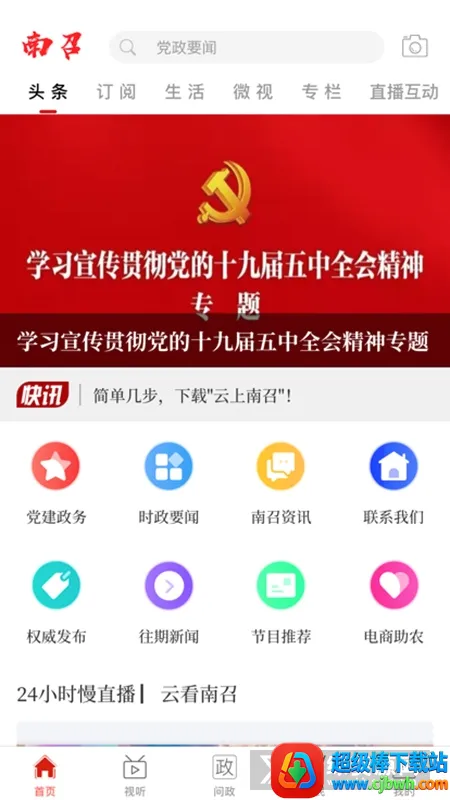 ��������(������ý��ƽ̨)