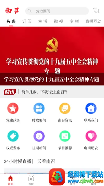 ��������(������ý��ƽ̨)