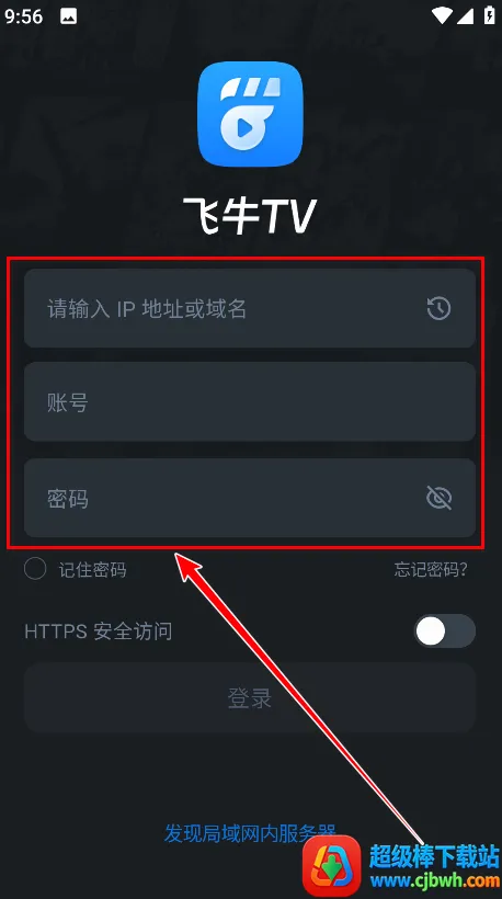 飞牛播放器(影视播放软件) 飞牛播放器(影视播放软件)