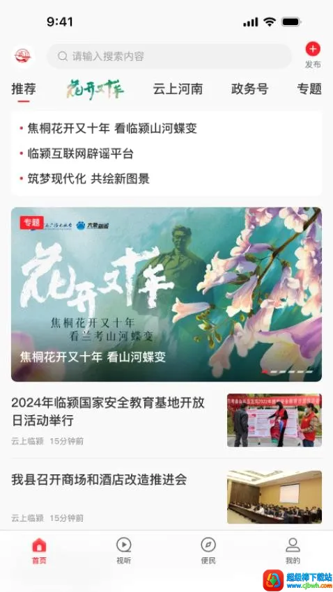 �������2026�ٷ�����