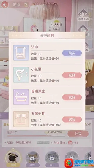 一千克拉女王(女性向恋爱手游) 一千克拉女王(女性向恋爱手游)