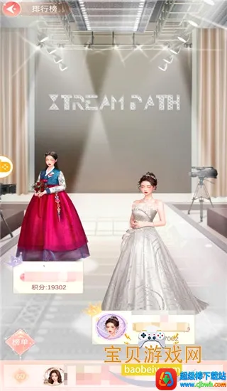 一千克拉女王(女性向恋爱手游) 一千克拉女王(女性向恋爱手游)