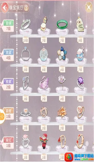 一千克拉女王(女性向恋爱手游) 一千克拉女王(女性向恋爱手游)