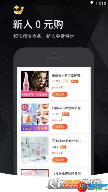 ֥�龨ѡ2026�ٷ����°汾