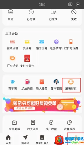 ֥�龨ѡ2026�ٷ����°汾