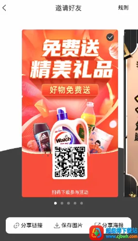 ֥�龨ѡ2026�ٷ����°汾