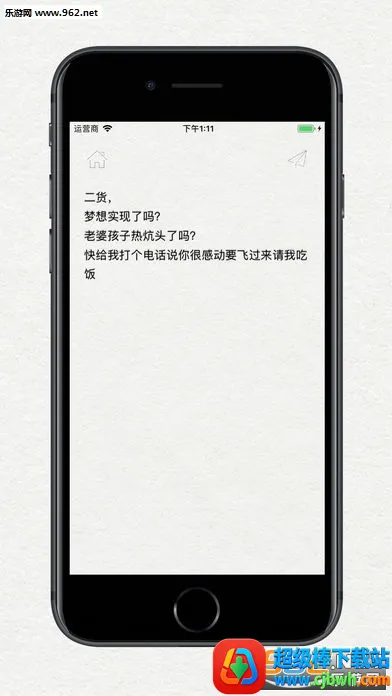给未来写封信2026最新版本 给未来写封信2026最新版本