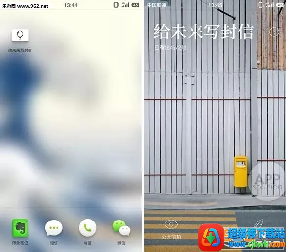 给未来写封信2026最新版本 给未来写封信2026最新版本