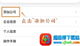 安易递收寄版(快递员收寄软件) 安易递收寄版(快递员收寄软件)