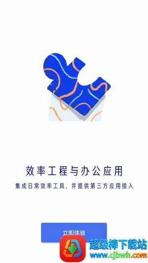 国美美办最新手机版 国美美办最新手机版