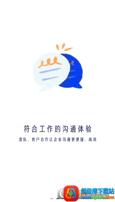 国美美办最新手机版 国美美办最新手机版