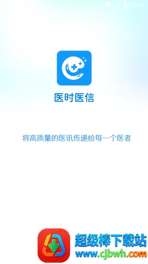 ҽʱҽ��(ҽ��ҽ�Ʒ���ƽ̨)
