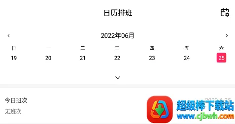�ǹ��Ű�2026�ٷ����°汾