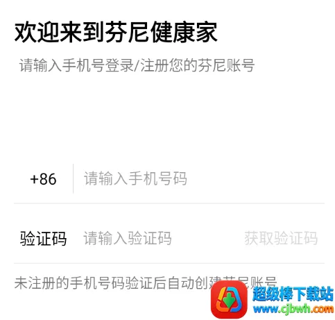����������2026���°汾