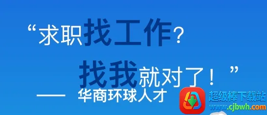 ���̻����˲�(��ְ��Ƹƽ̨)