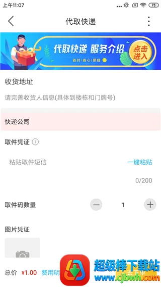 �������������ֻ���