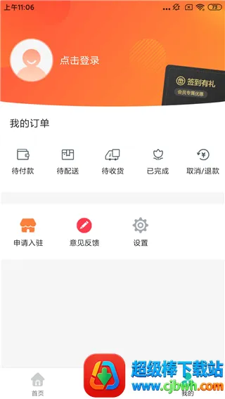 �������������ֻ���