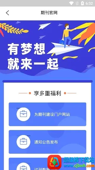 ����֪ʶ��(ѧ��֪ʶƽ̨)