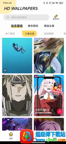 ���ñ�ֽ2026�ٷ����°汾