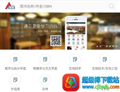 HEP Abook(高校在线学习平台) HEP Abook(高校在线学习平台)