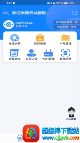 �Ƴ�����2026�ٷ����°汾