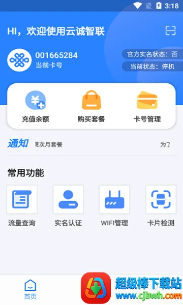 �Ƴ�����2026�ٷ����°汾