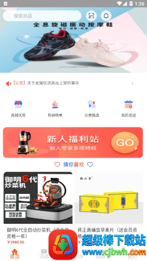 ��ҫ��ѡ��׿���ֻ���
