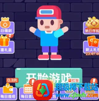 往下一百层2026官方正版 往下一百层2026官方正版