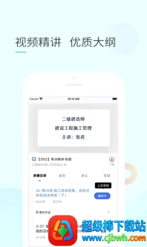 云企培(企业培训平台) 云企培(企业培训平台)