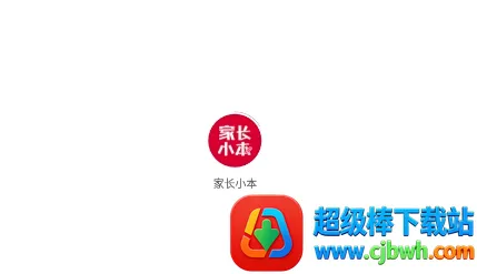 家长小本(亲子教育平台) 家长小本(亲子教育平台)