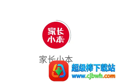 家长小本(亲子教育平台) 家长小本(亲子教育平台)