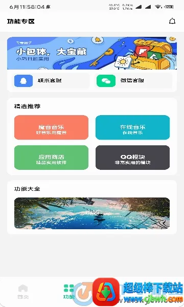 ¹��������(�ֻ���ֽ������)