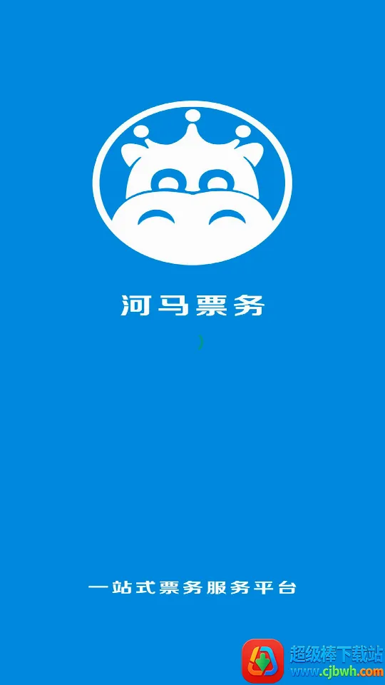 ����Ʊ��(�ݳ�Ʊ��ƽ̨)