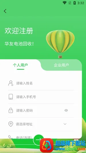 ����ư�׿���ֻ���