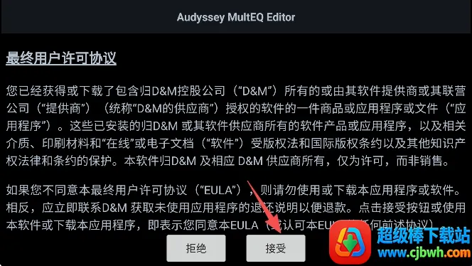 MultEQ2026�ٷ�����