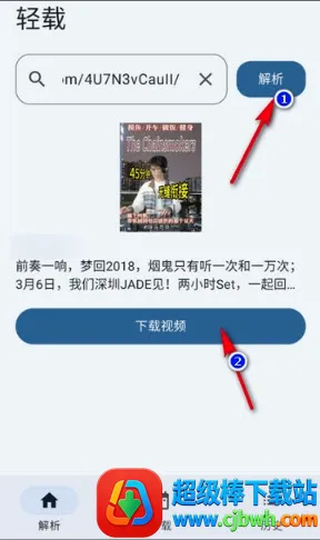 轻载2026官方正版 轻载2026官方正版