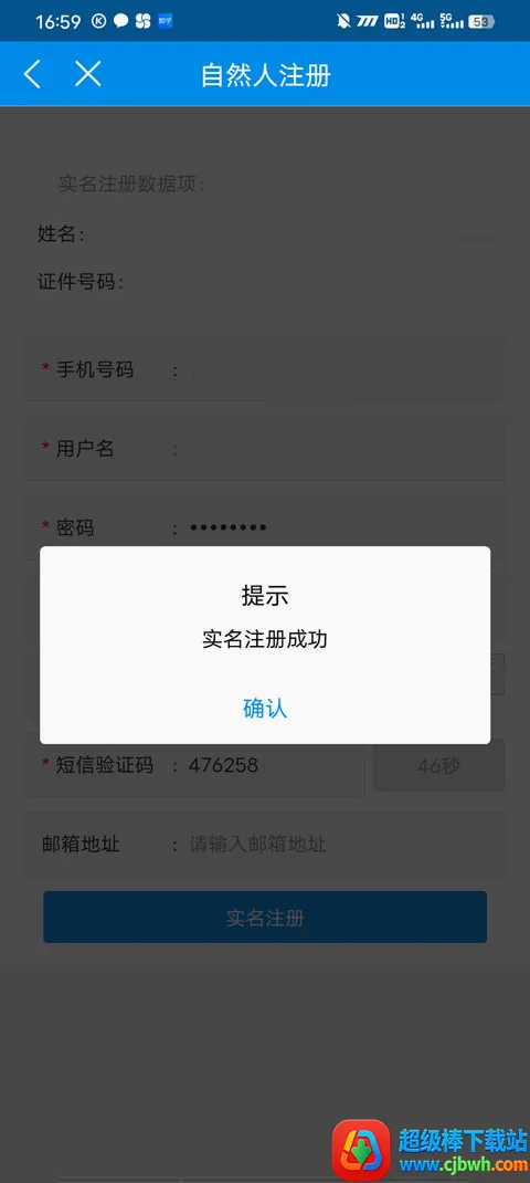 ����˰��(�ֻ���˰����)