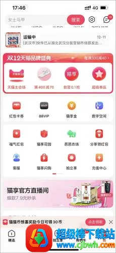 ��è�콢��(�߶�����ƽ̨)