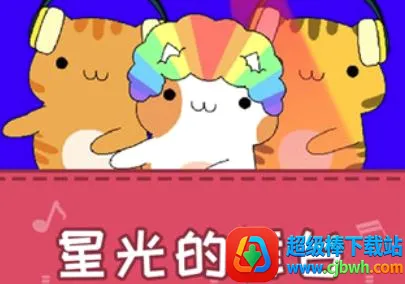����è��(���ֽ�����Ϸ)