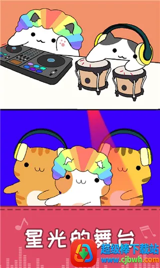 ����è��(���ֽ�����Ϸ)