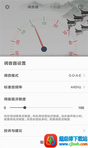 С���ٵ�����(С���ٵ���app)