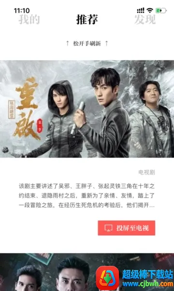 ����TV2026�ٷ����°汾