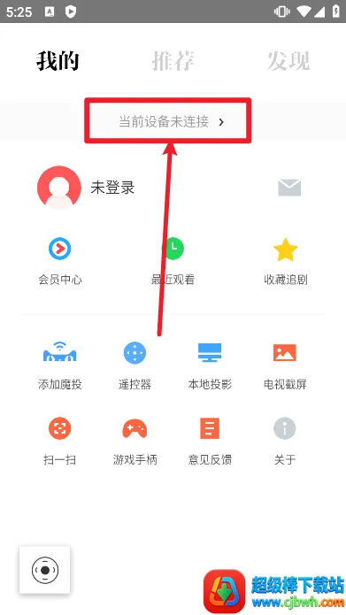 ����TV2026�ٷ����°汾